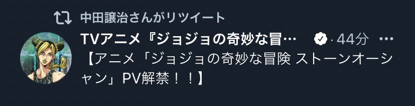 これもうネタバレだろ 