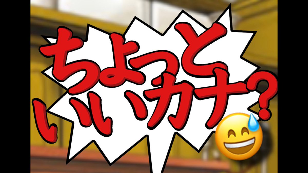 異議を申し立てるクソリプおじさん 