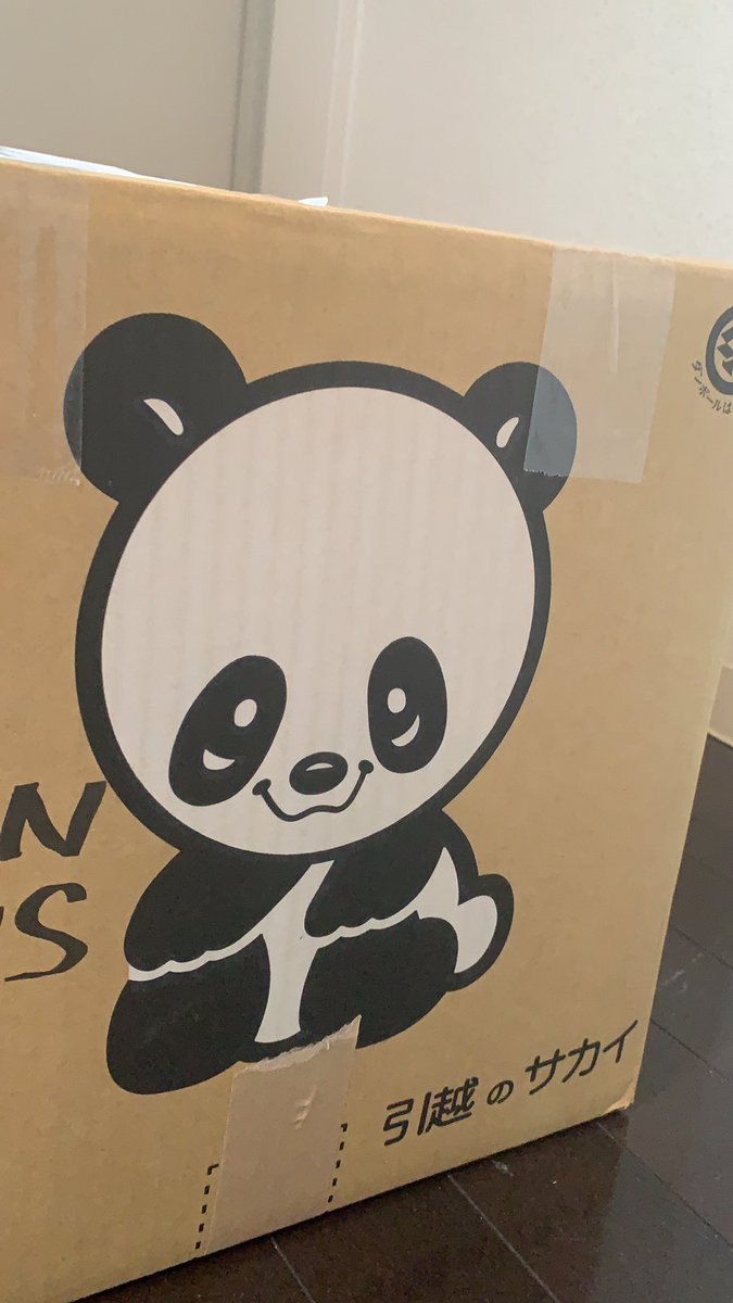 オーストラリアの船便作ったんやけど 取りにいらした方が 「あ、オーストラリアですよね