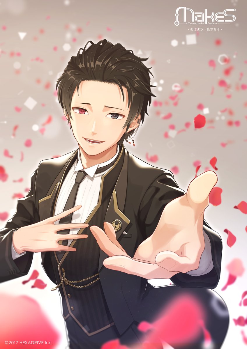 どうぞ楽しみにお待ちください♪ #私のセイ