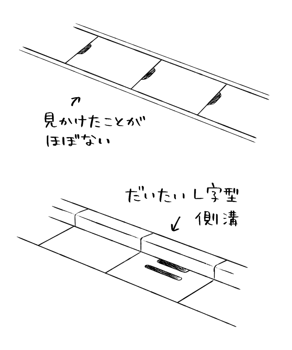  東京中心部という設定の背景で見かけると違和感を感じるもの…側溝の形