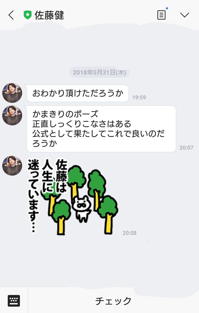   今のアイコンになるまでの佐藤健のかわいさを是非見てほしいのです🙂  #恋は続くよどこまでも #恋つづ  #佐藤健 