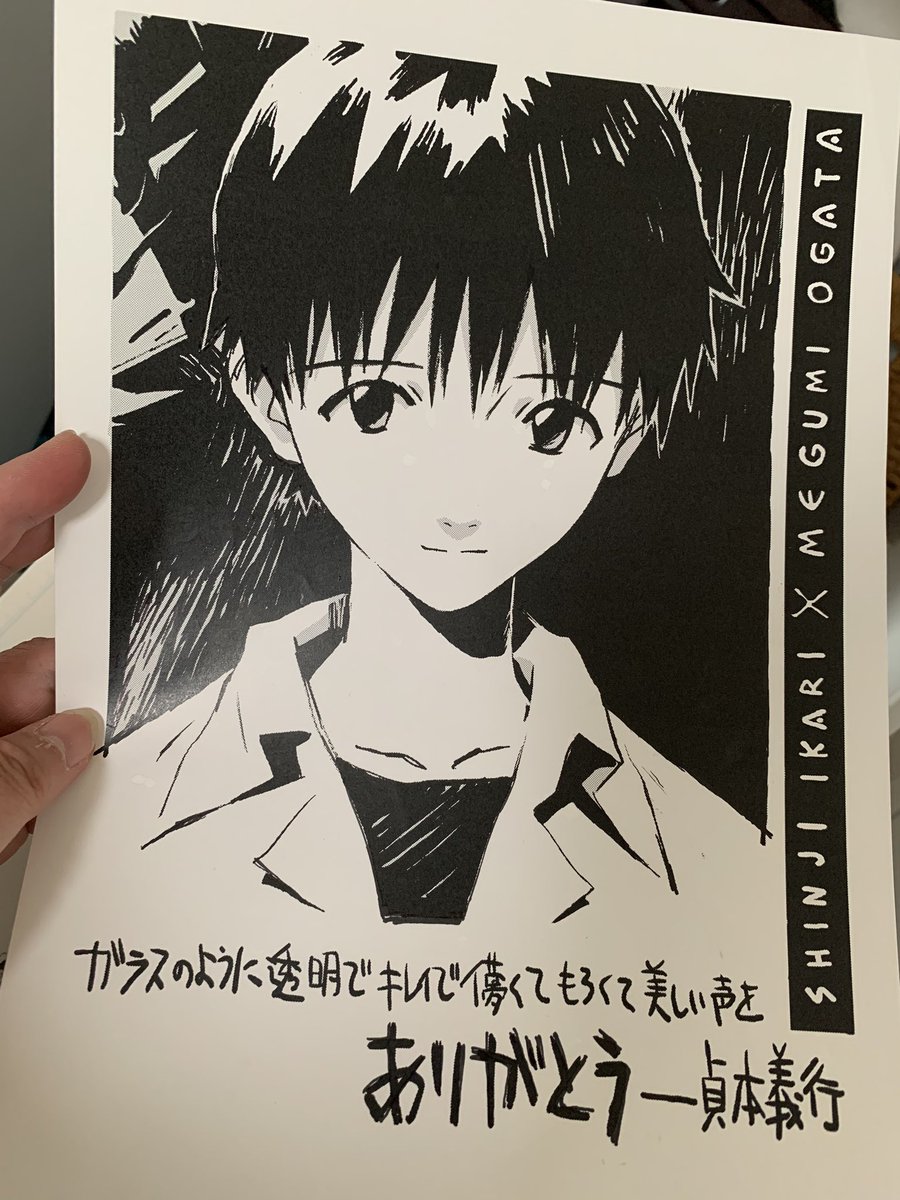 #エヴァ25周年 宝物のような思い出や物はたくさん…その中から今日の記念に「蔵出し」をひとつ
