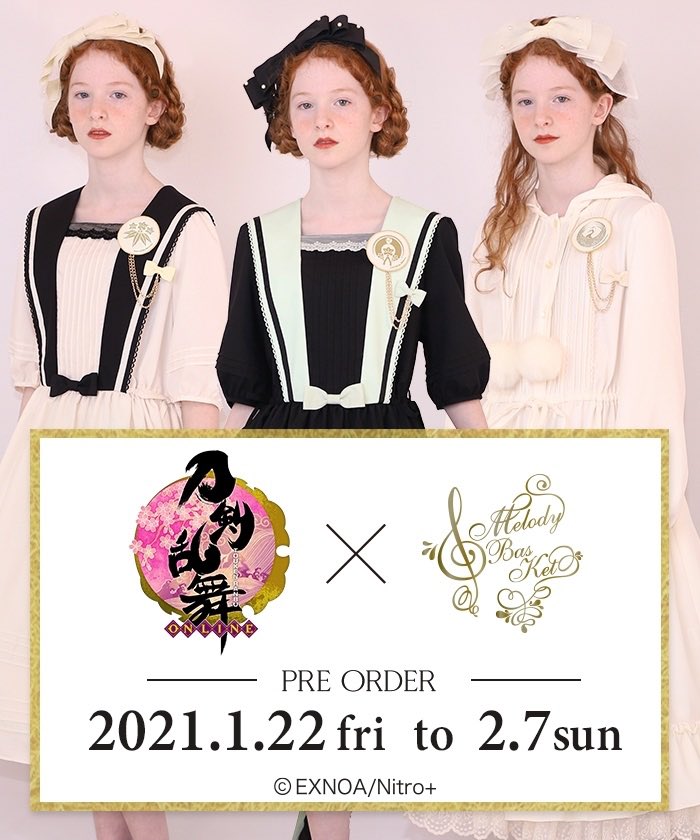 受注受付期間:1/22(金)~2/7(日) お届け予定:4月下旬 (c)2015 EXNOA LLC/Nitroplus