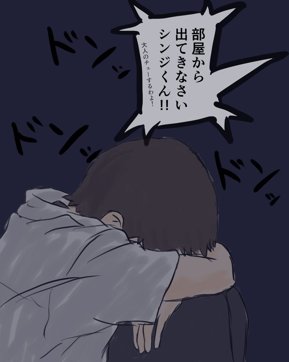 みんなが説明不足っていうからしてみた #エヴァQ 