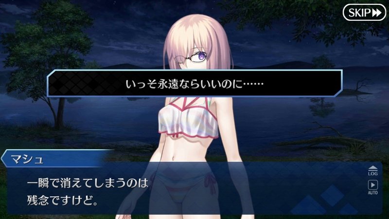 永遠を欲しがるとかわかりやすい「主人公はこんなこと言わない」ですね
