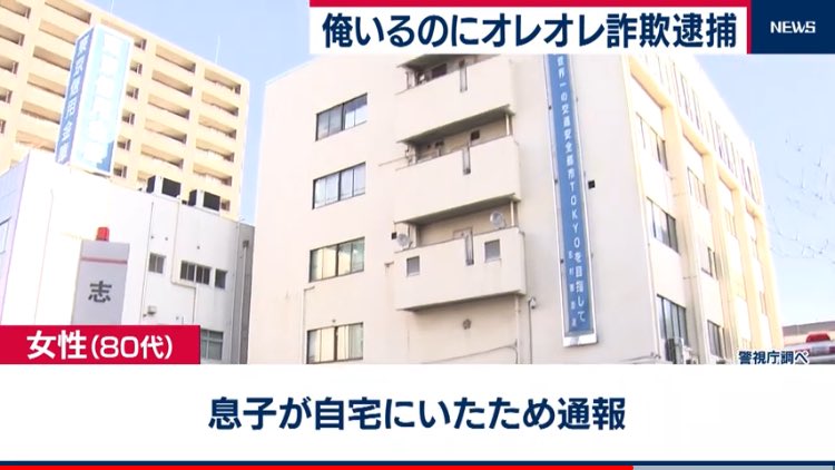 どこのコメディだよWWWWWWWWWWWWWWWWWWWWWWWWWWWWWWWWWWWW 