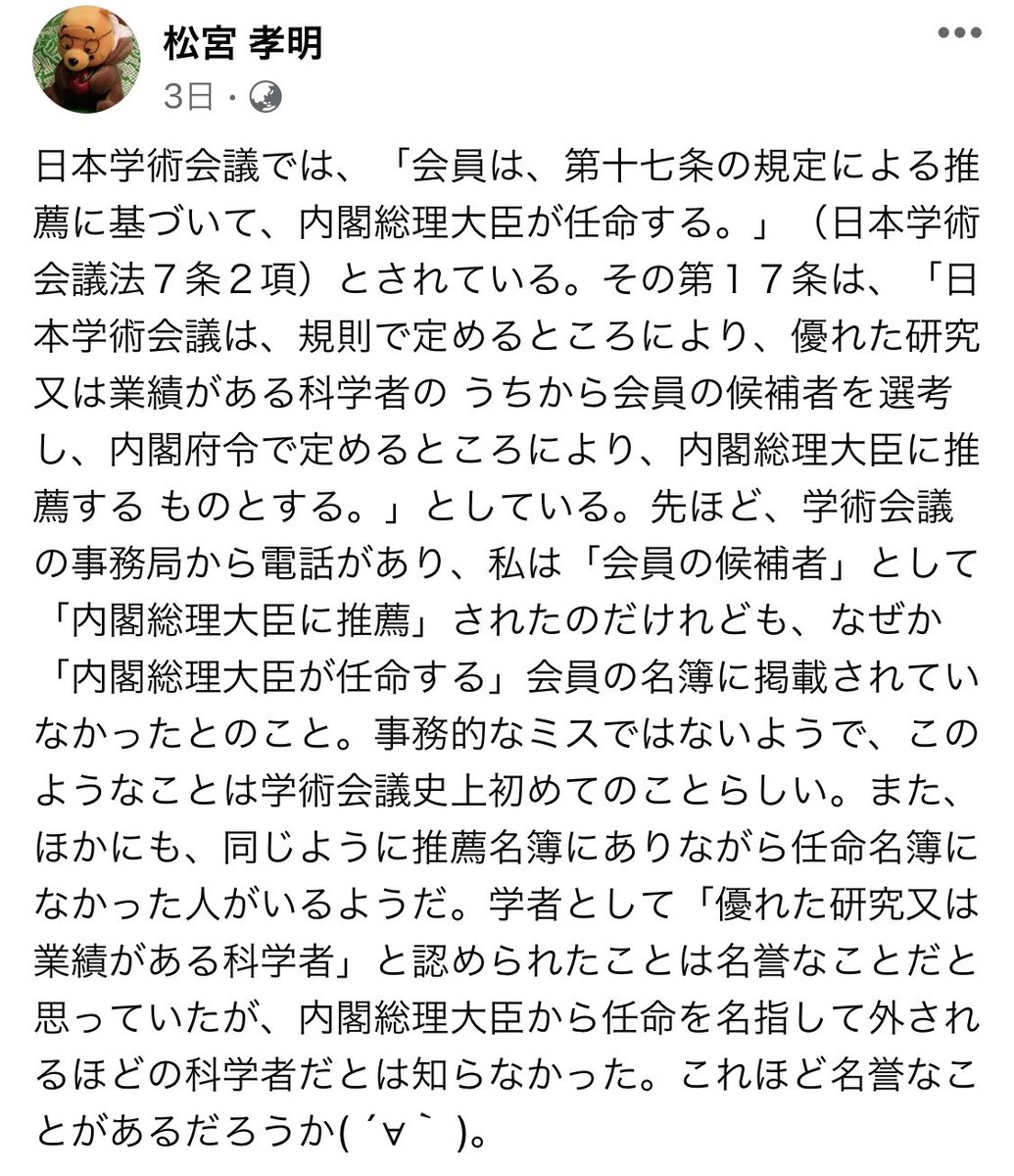 尊敬する刑事弁護士の先輩方も「裁判官や検察官に嫌われウザがられてこそ本物」って言ってた