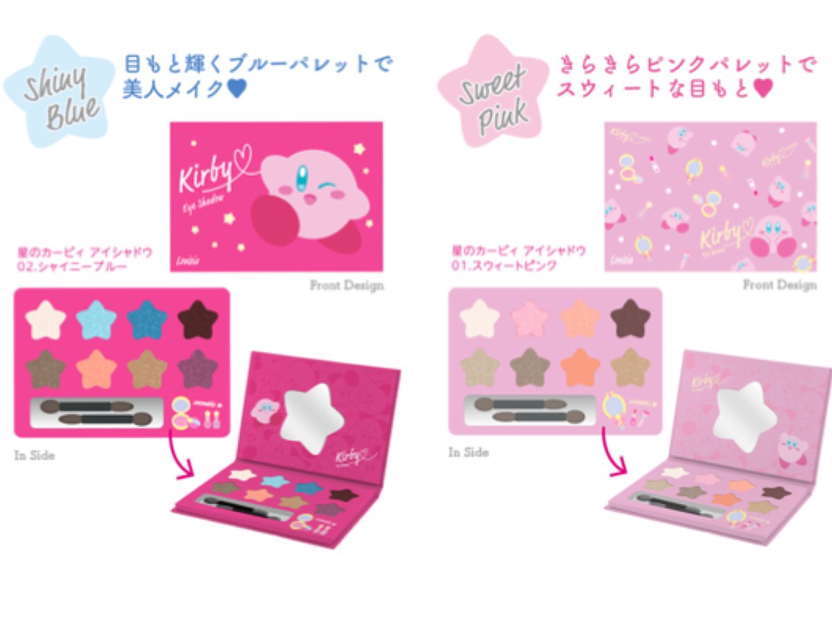 春より順次発売🌸 とっても可愛いカービーコスメが発売されるそうですよ