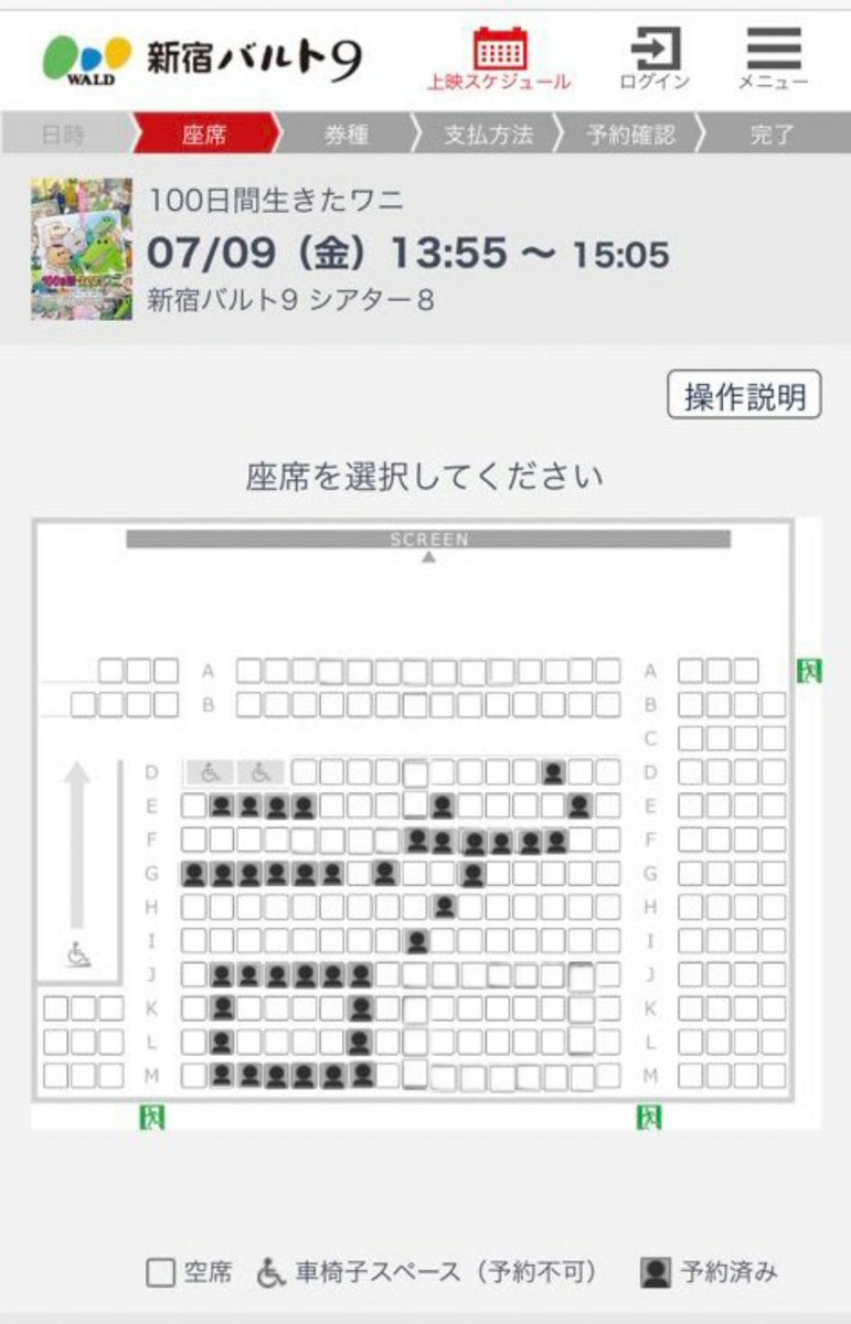 観るのやめようかな 