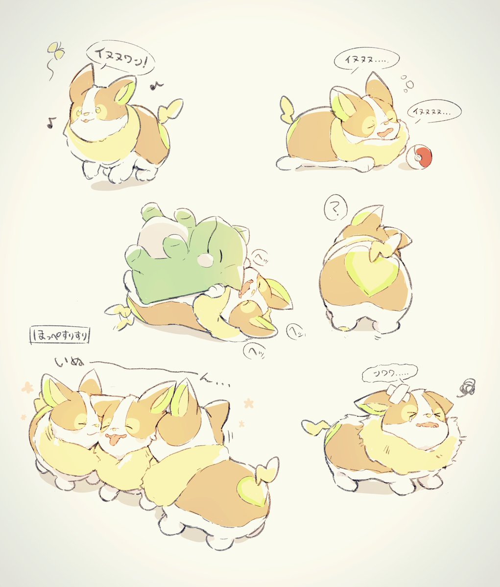 ワンパチくんキュート… 