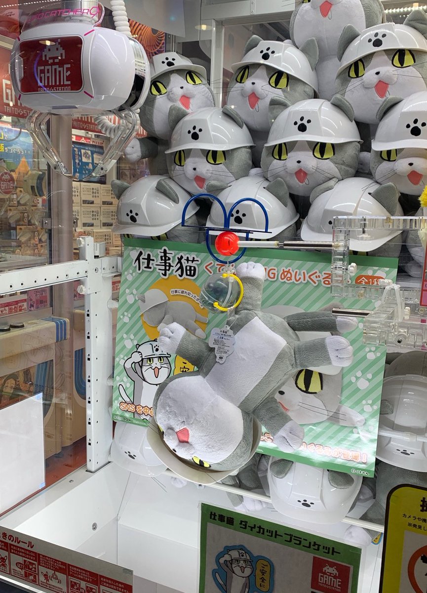 これもう労災だろ... 