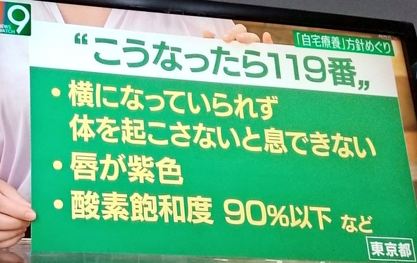 ふざけんなよ、こんな状態の人が電話できると思ってる方がおかしいだろ 