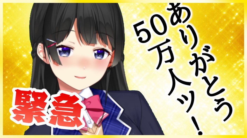 21時からお礼とかいままでやら今のいろいろとか話します