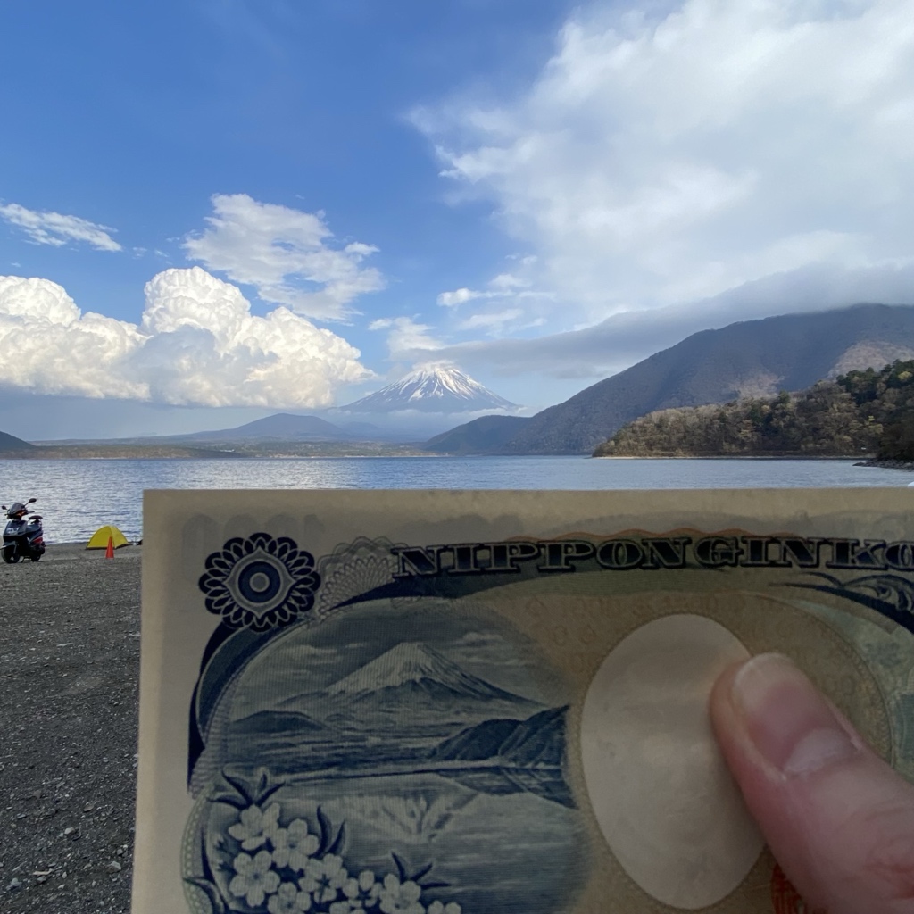 千円札の所に来てます