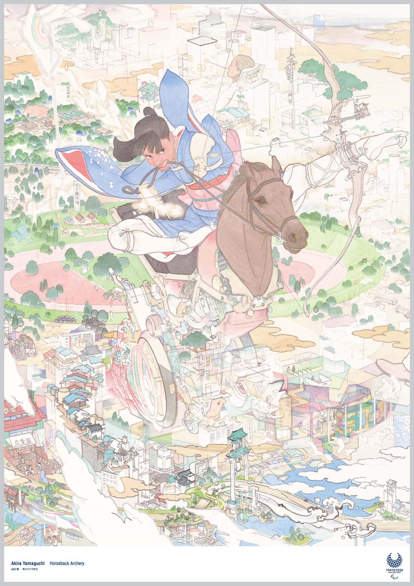 東京2020公式アートポスター 山口晃　《馬からやヲ射る／Horseback Archery》 ©Tokyo 2020  作家ステイトメントを公開いたします