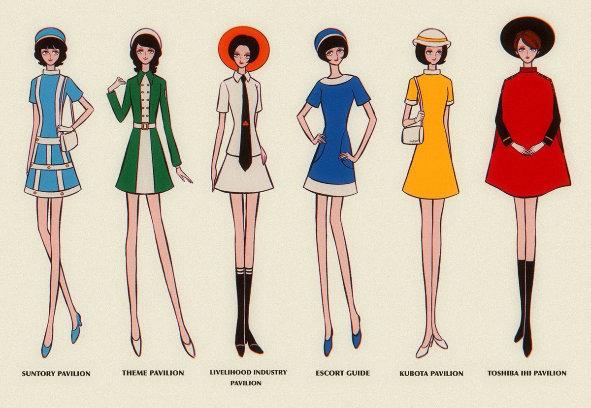 EXPO’70 コンパニオンの制服 