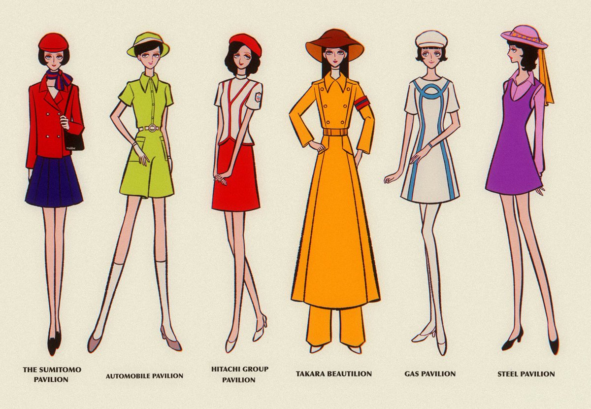 EXPO’70 コンパニオンの制服 