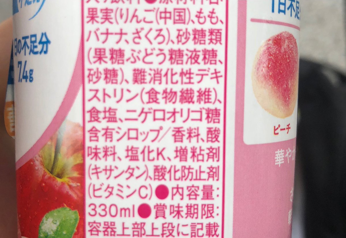 瀕死のオリゴ糖の親友いるな 