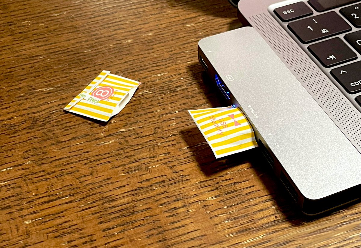 コンビニのレジ待ち中に欲しくなって勢いでつくったUSBメモリ 