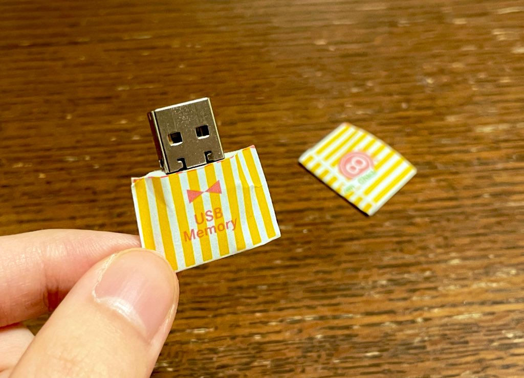コンビニのレジ待ち中に欲しくなって勢いでつくったUSBメモリ 