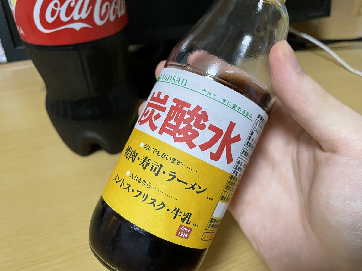 飲み過ぎ防止のために詰め替えボトルを作った  もう抵抗感しかない 