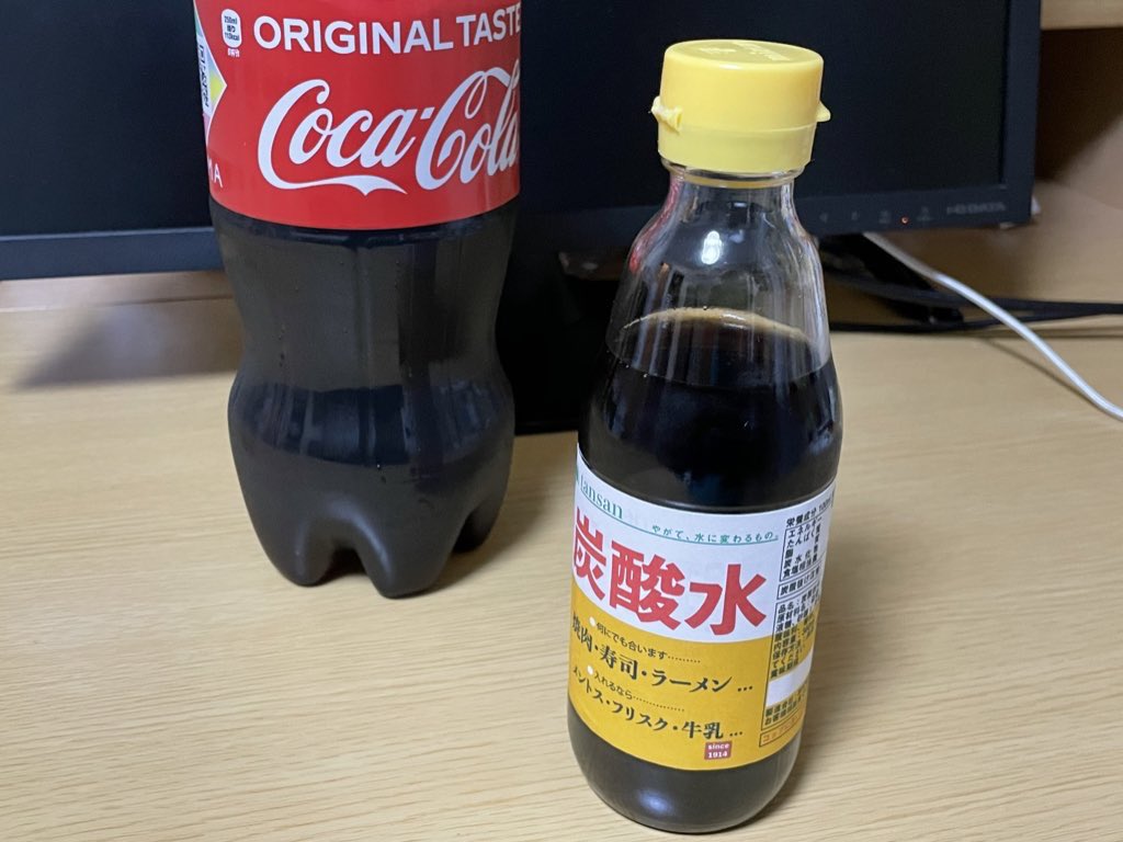 飲み過ぎ防止のために詰め替えボトルを作った  もう抵抗感しかない 