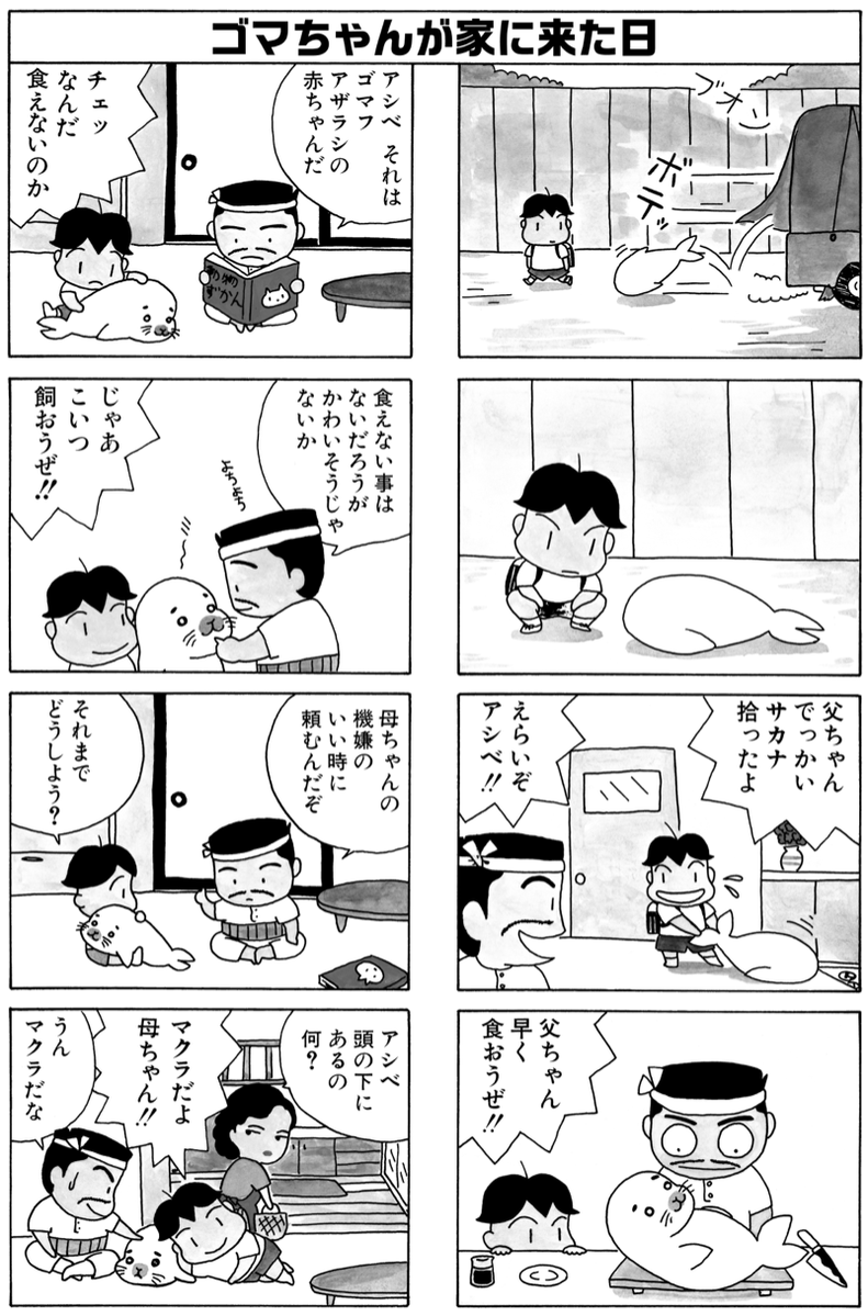  毎朝8時に投稿します