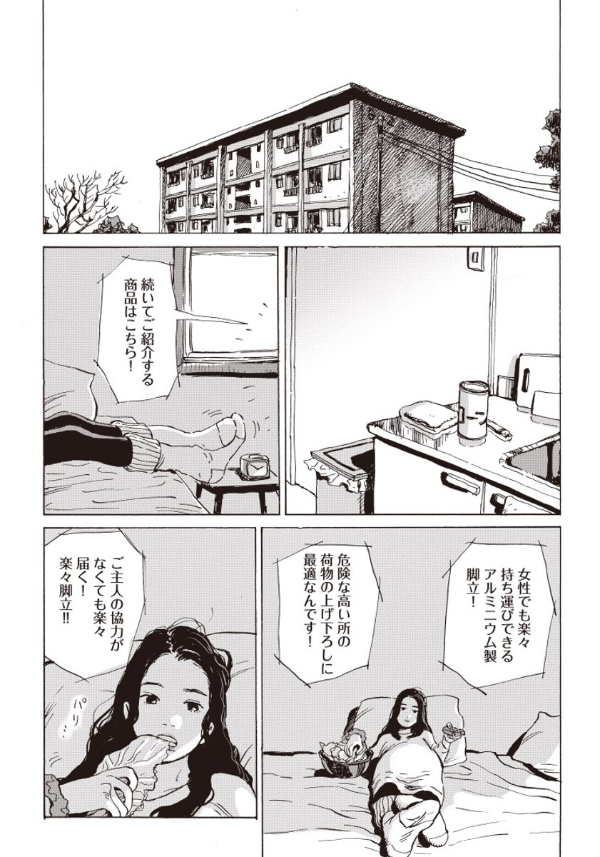 腹を割って話す前に頭を割ってしまう夫婦の漫画です。 (1/11)