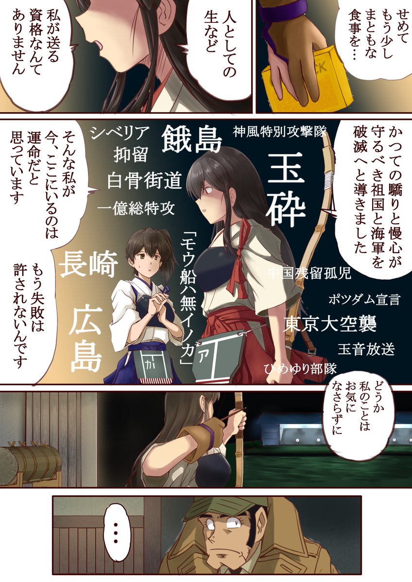 銭形提督シリーズ「いっぱい食べる君が好き