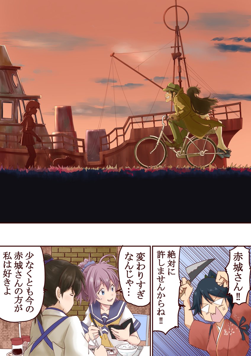 銭形提督シリーズ「いっぱい食べる君が好き。」後編になります。 