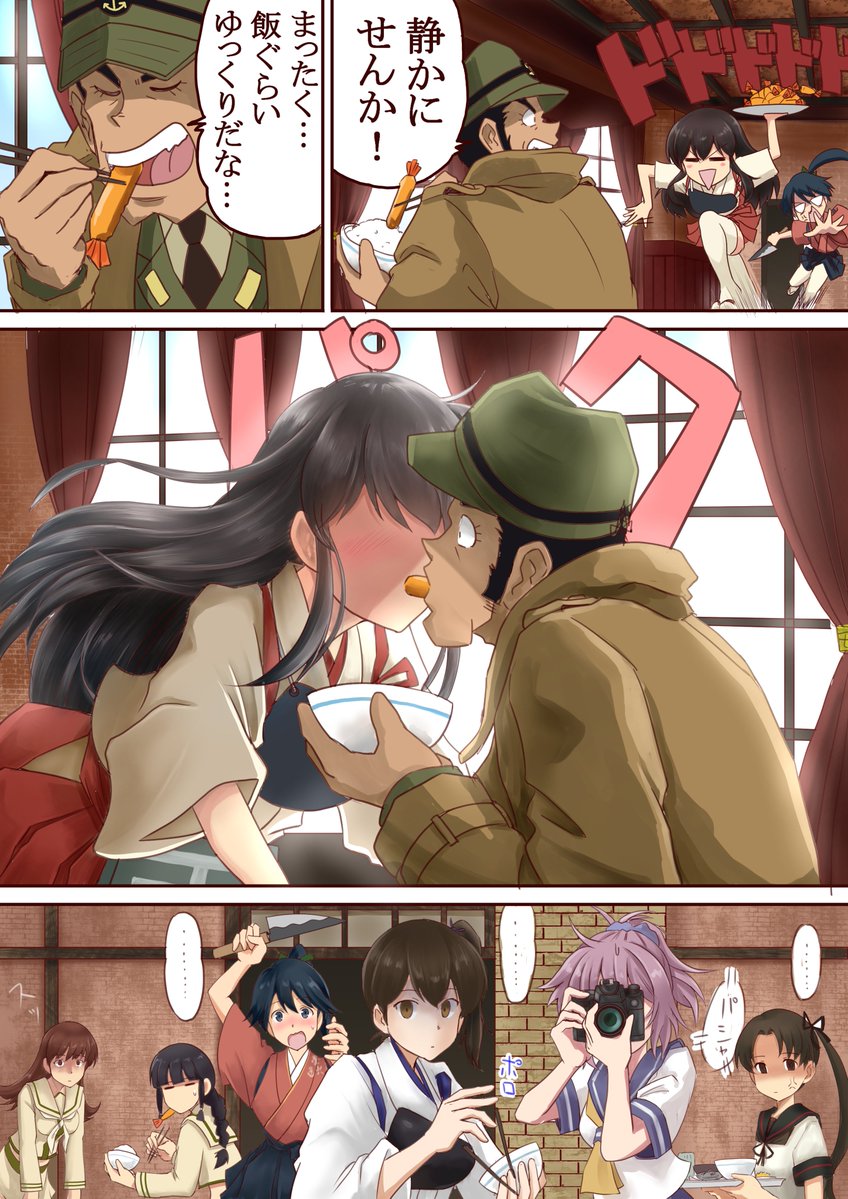 銭形提督シリーズ「いっぱい食べる君が好き。」後編になります。 