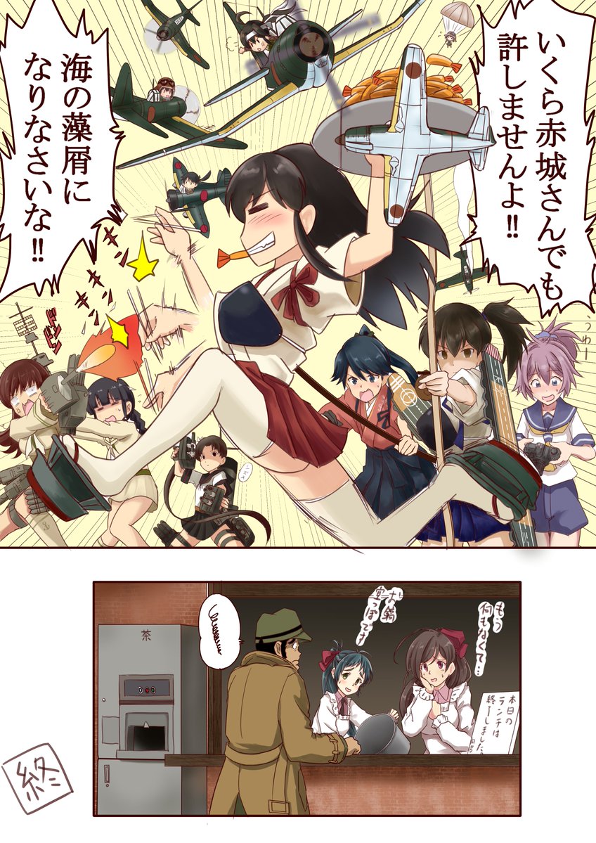 銭形提督シリーズ「いっぱい食べる君が好き。」後編になります。 