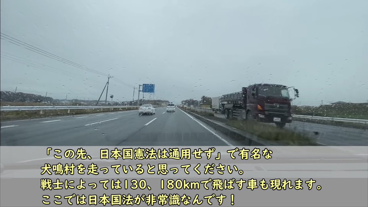 新4号ボロクソ言われてて草 