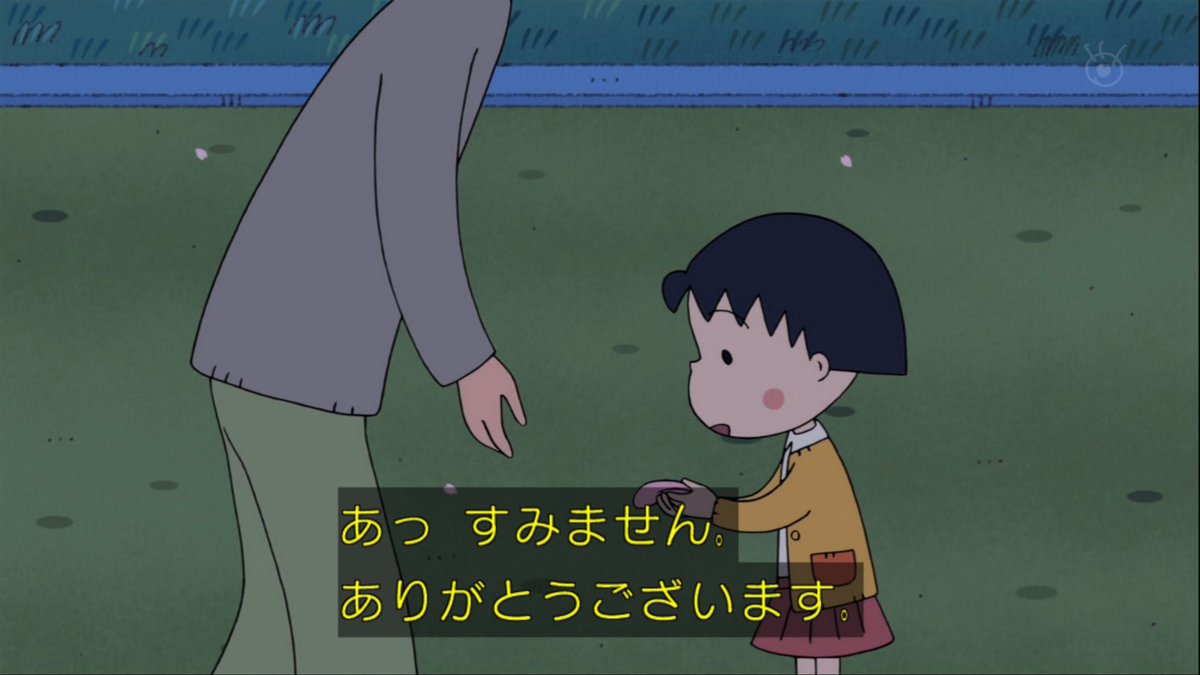 この演出やばくね、、、   #ちびまる子ちゃん 