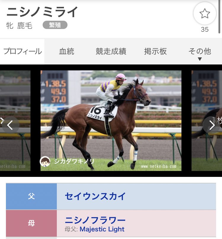 ってツイート見かけたんだけどデキてるしなんなら子供もデキてる 