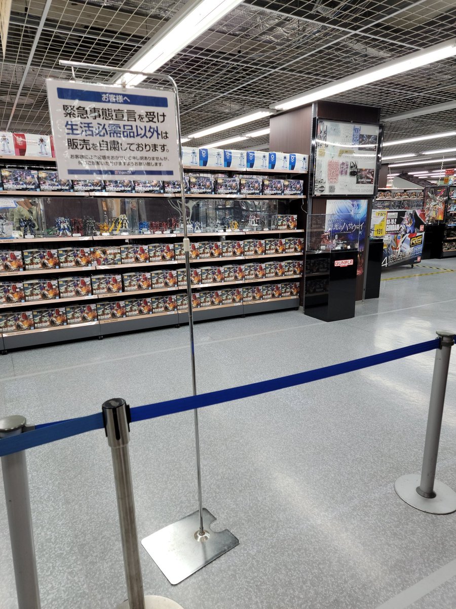 えっおもちゃ売り場入れないんだけど 