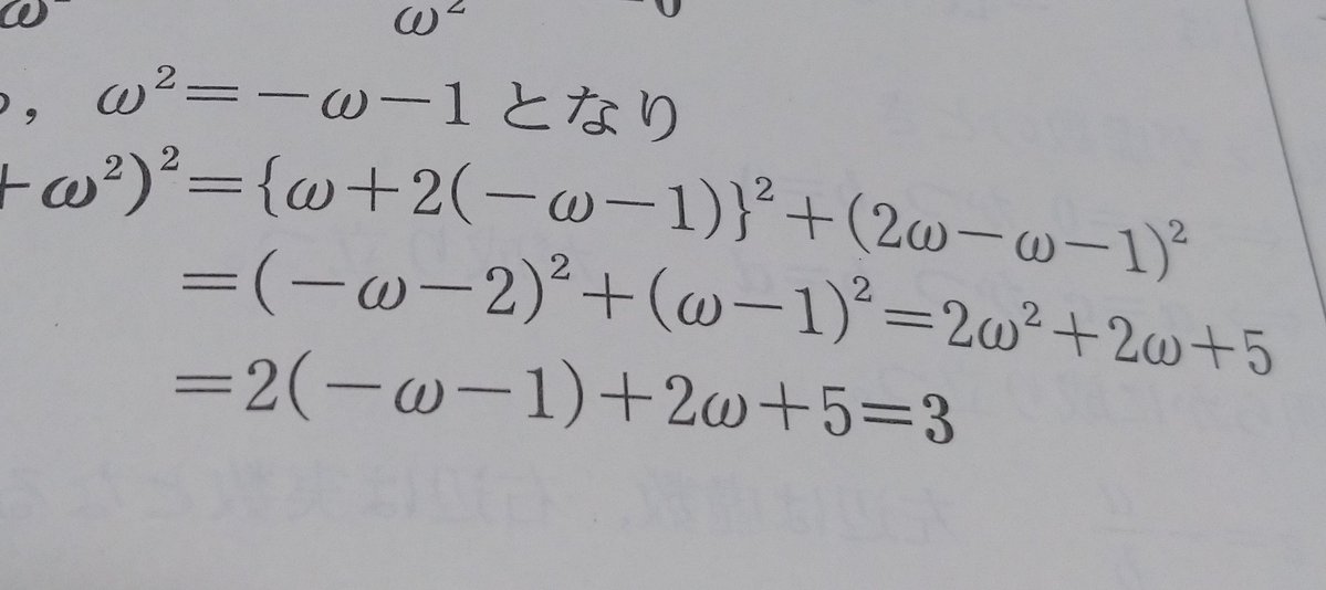 (－ω－ )に見えてダメだった 