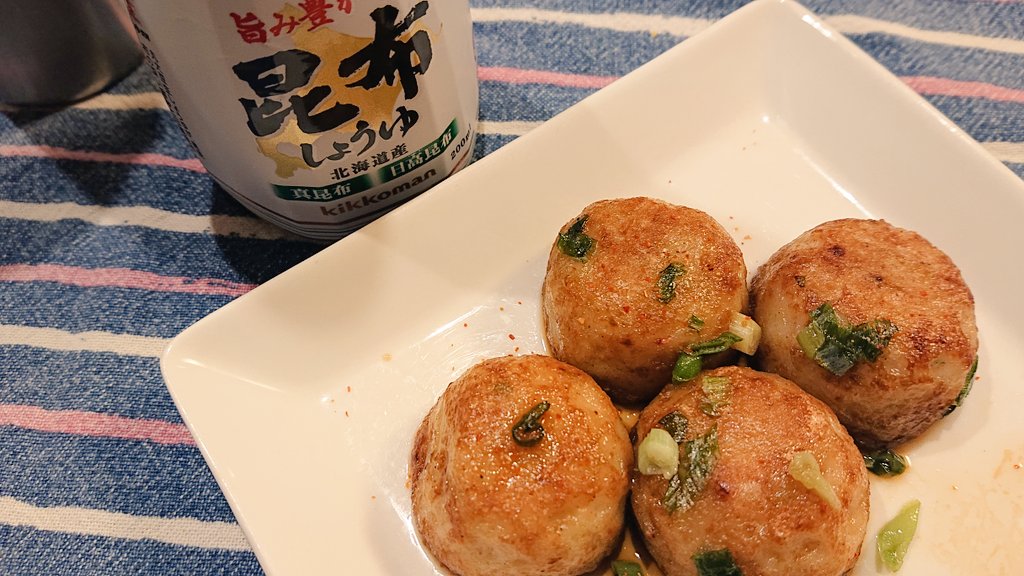 😆 うちも使ってる昆布しょうゆ めっちゃ合う~😋🍺 <a href=