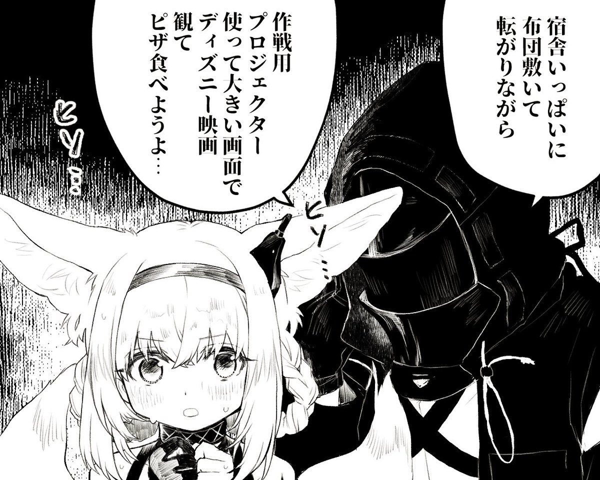 スズランにイケナイコトを唆すドクター 