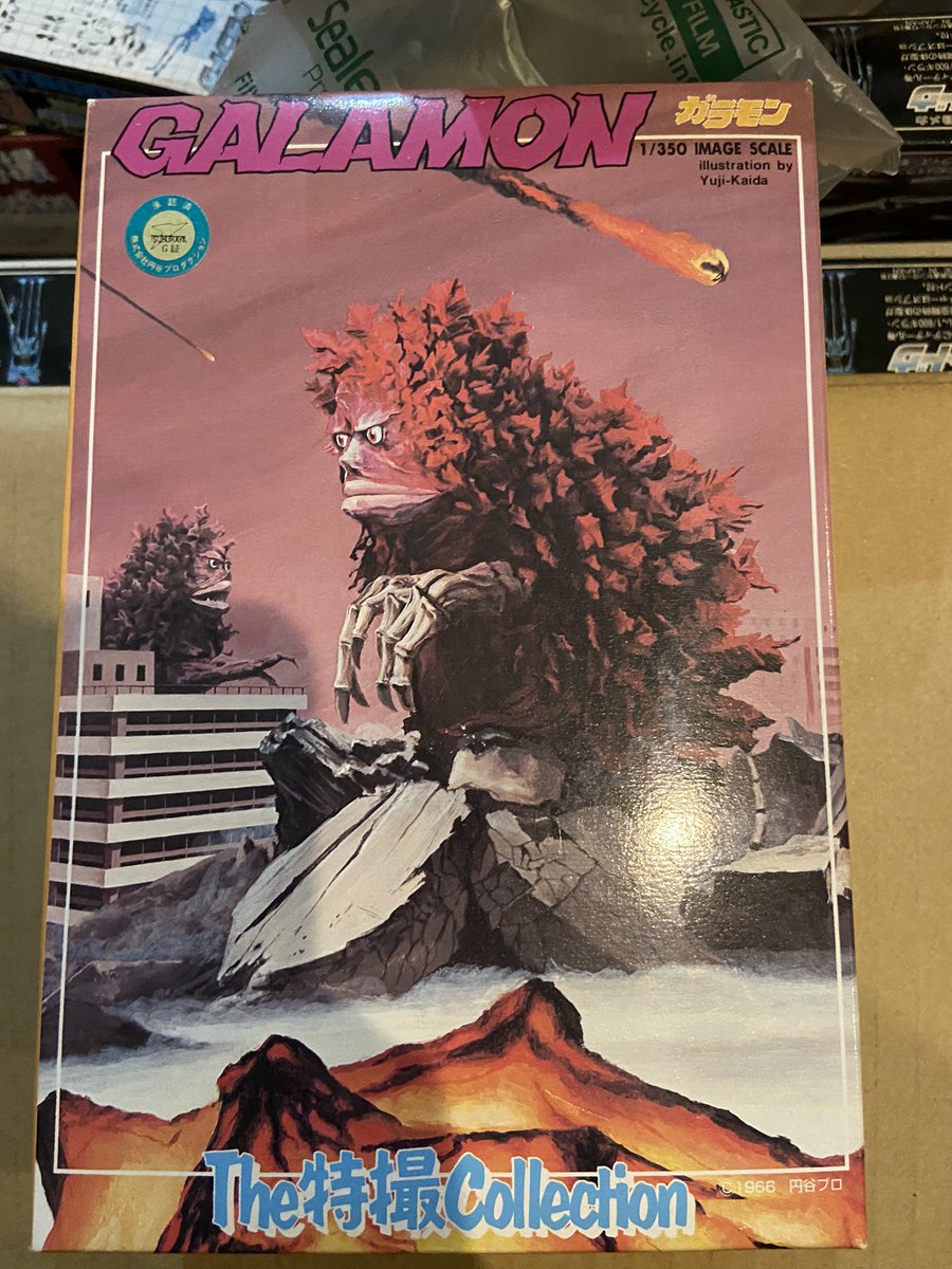 これが狂気のキット、ガラモンか… 