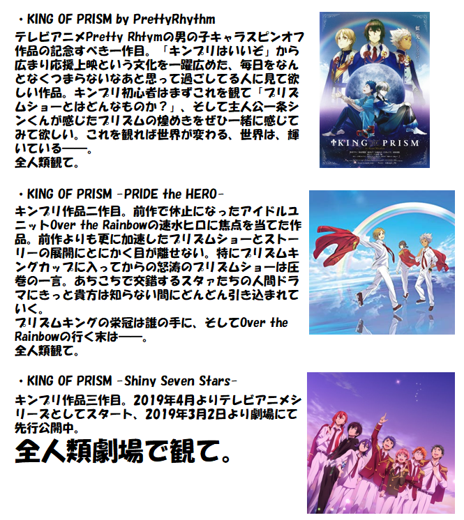 一人暮らしを始める人向けに、一人暮らしで便利なものや買って良かったもののプレゼン資料を作りました