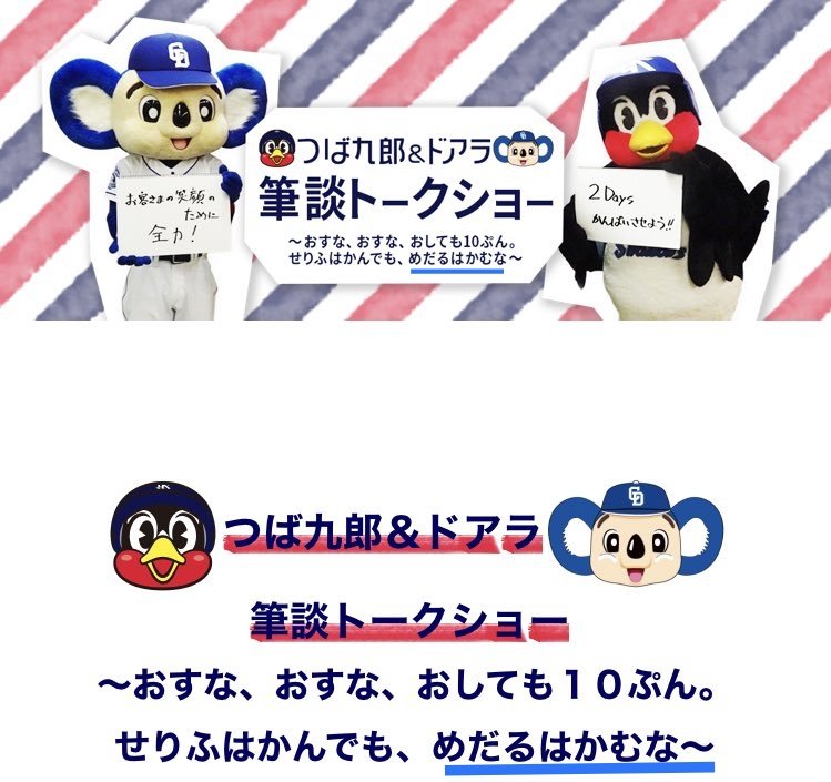 こいつらwwwwwwwwwwwwwww 