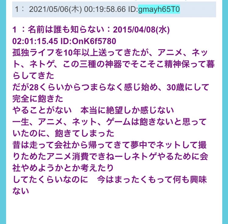 将来こうなる気しかしなくてワロタ