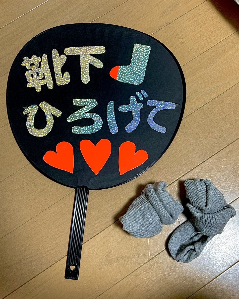 夫への角が立たない注意の方法を考えたら、こうなりました。 