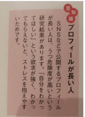 だそうです皆さん