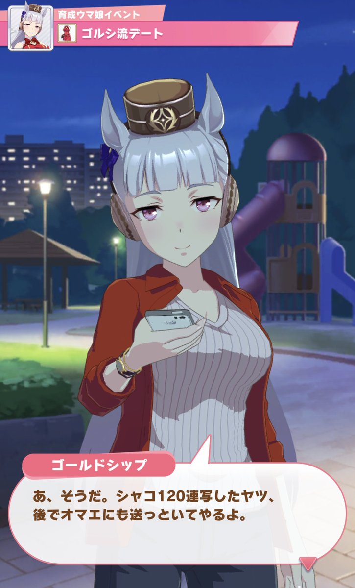 深夜に生きのいいシャコの写真120枚を送ってくる女ゴルシ 