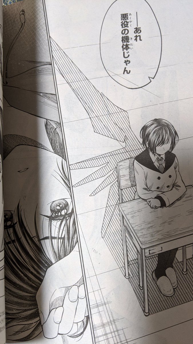 今月のガンダムエースの『HGに恋するふたり』読んでるけど、  ぐ、ぐああああああああ（感想）  ……根が深い問題ぶっ込んできたなあ