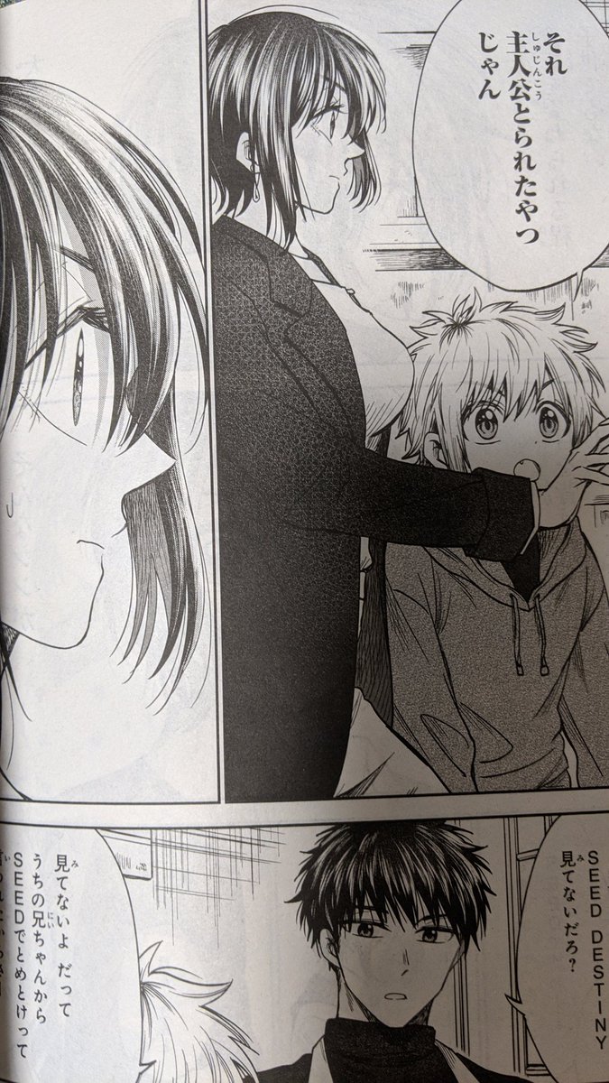 今月のガンダムエースの『HGに恋するふたり』読んでるけど、  ぐ、ぐああああああああ（感想）  ……根が深い問題ぶっ込んできたなあ