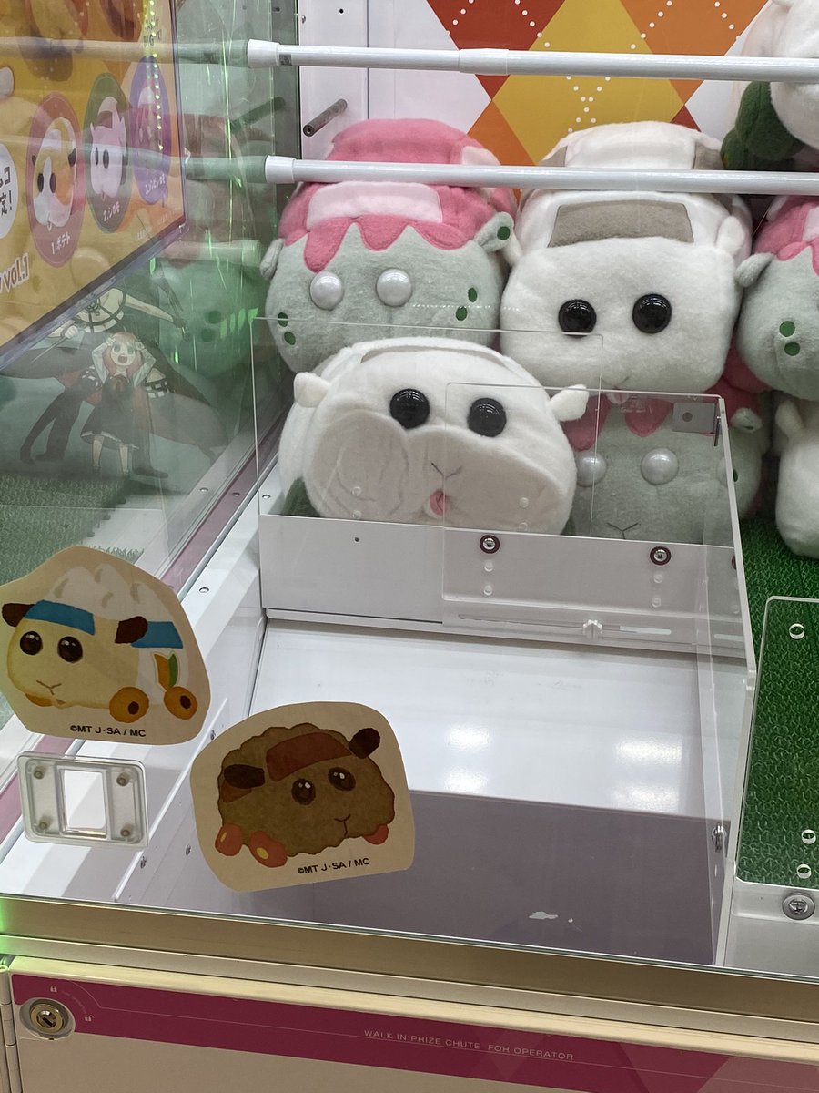 モルカーのぬいぐるみ顔潰れてて可愛かった 